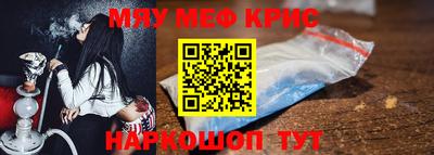 COCAINE Апшеронск