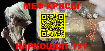 мяу мяу мука Апрелевка