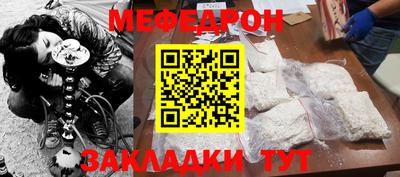 COCAINE Апшеронск