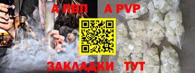 COCAINE Апшеронск