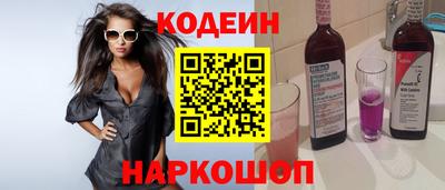 COCAINE Апшеронск