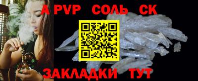 мяу мяу мука Апрелевка