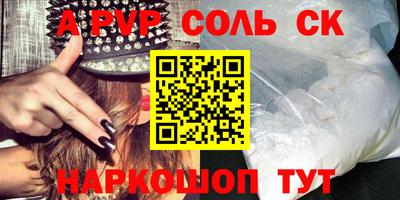 мяу мяу мука Апрелевка