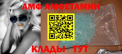 COCAINE Апшеронск