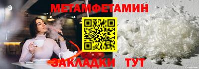 мяу мяу мука Апрелевка