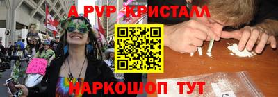 мяу мяу мука Апрелевка