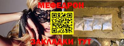 мяу мяу мука Апрелевка