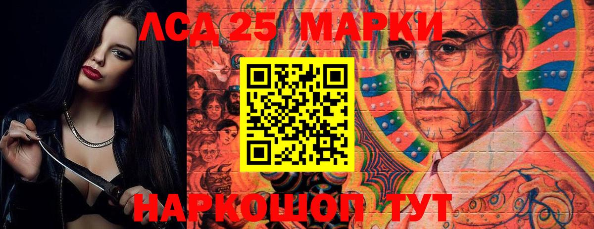 Будённовск  LSD-25 экстази кислота  LSD-25 экстази кислота  Вход с VPN 