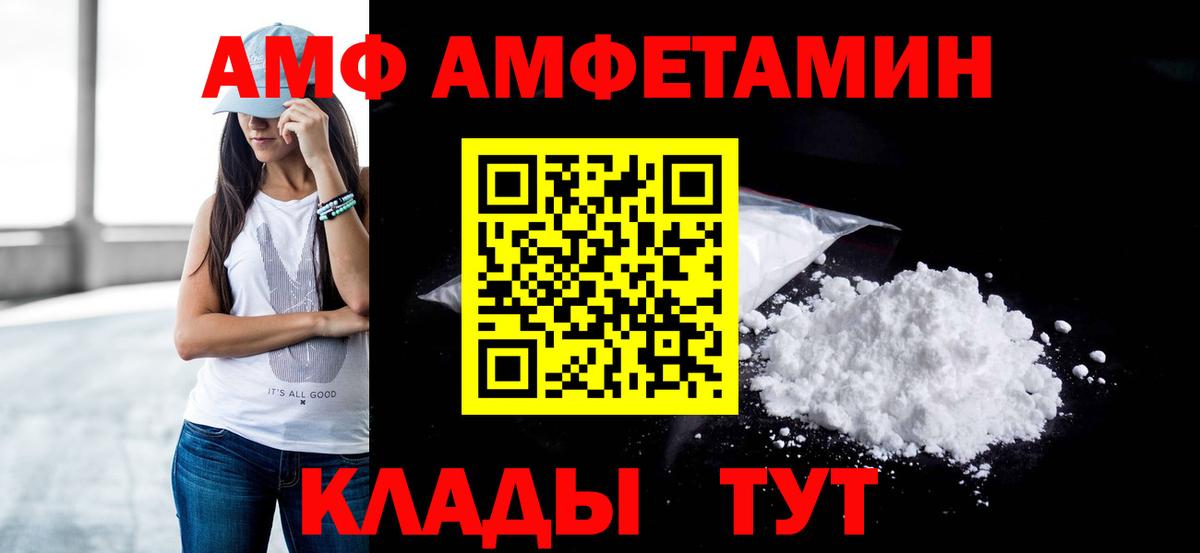 Метамфетамин кристалл  Вход с VPN  Будённовск  Первитин  Метамфетамин кристалл 