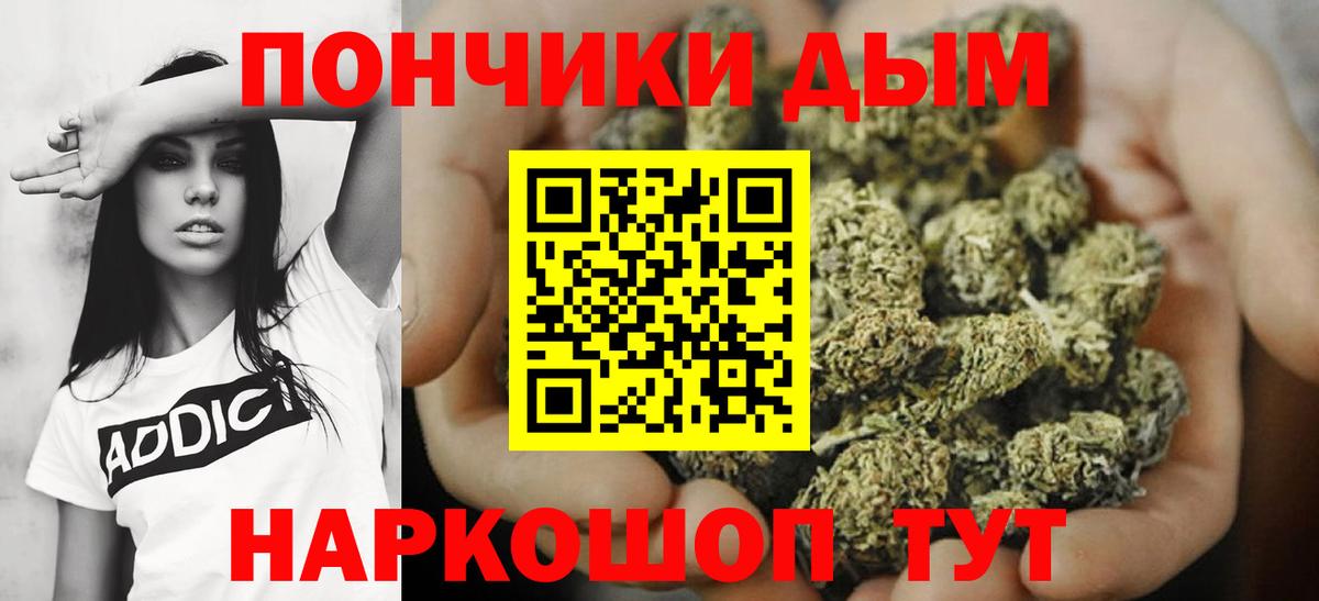 Бошки марихуана VHQ Будённовск