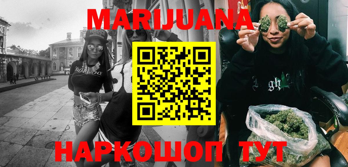 Будённовск  Конопля OG Kush  Канабис Amnesia  Вход с VPN  Бошки Шишки гибрид  Бошки марихуана марихуана 
